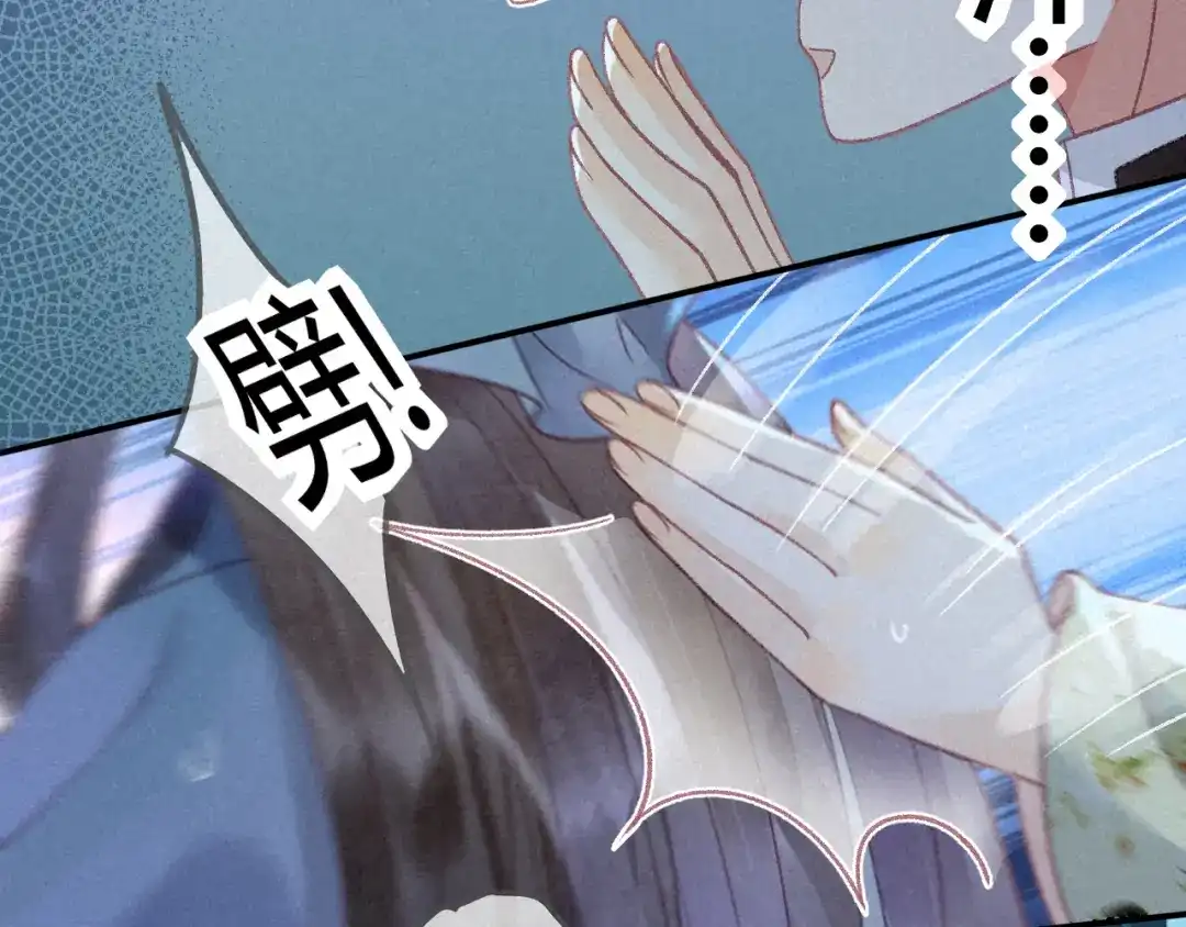 《天恸璃泽殇》28 琉璃泪：他是谁？ 第17页