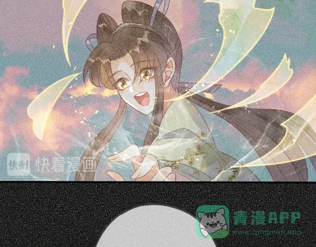 《天恸璃泽殇》28 琉璃泪：他是谁？ 第31页