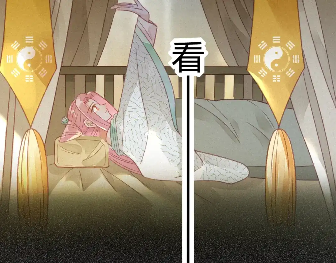 《天恸璃泽殇》28 琉璃泪：他是谁？ 第27页