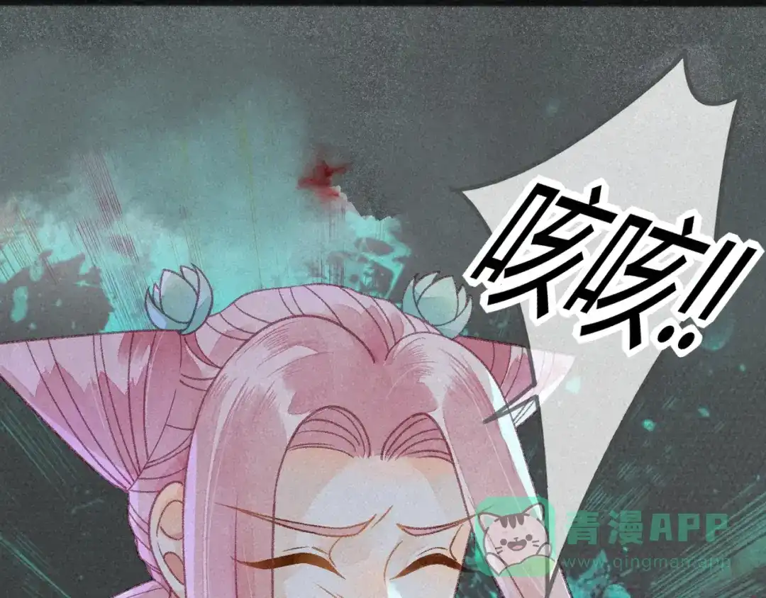 《天恸璃泽殇》28 琉璃泪：他是谁？ 第6页