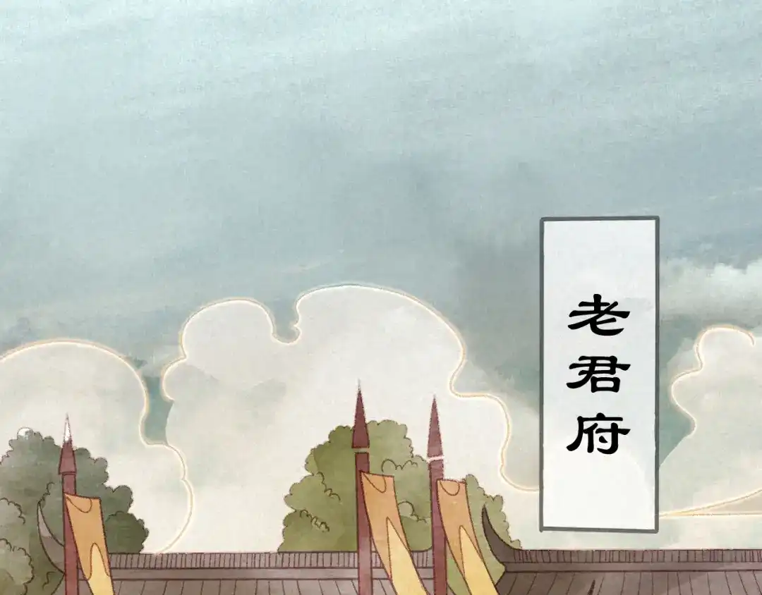 《天恸璃泽殇》28 琉璃泪：他是谁？ 第23页