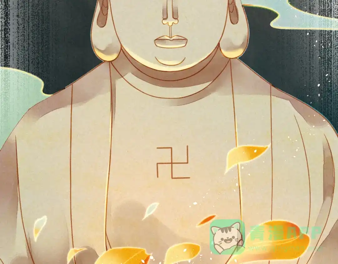 《天恸璃泽殇》28 琉璃泪：他是谁？ 第41页