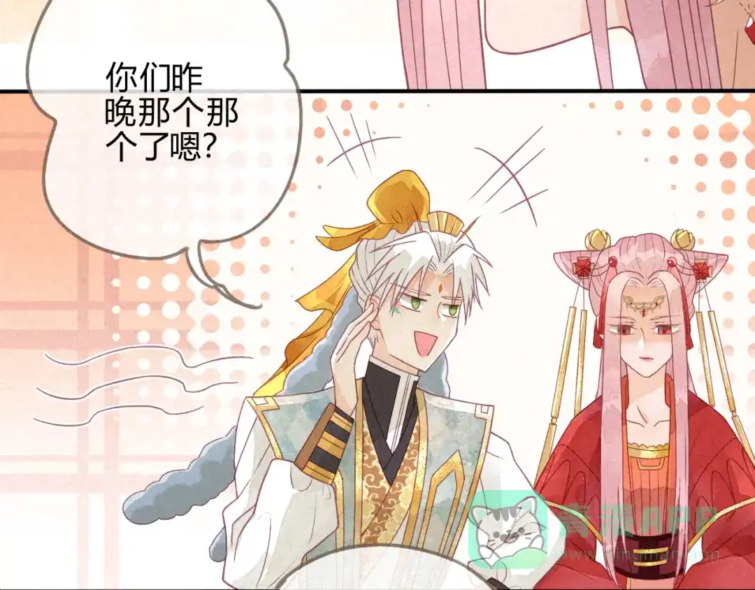 《天恸璃泽殇》琉璃泪:缺本哄夫君指南 第71页
