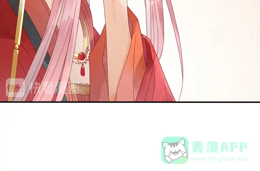 《天恸璃泽殇》琉璃泪:缺本哄夫君指南 第101页