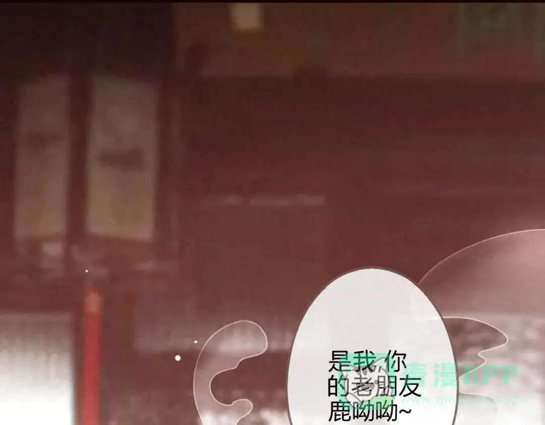 《天恸璃泽殇》琉璃泪:缺本哄夫君指南 第46页