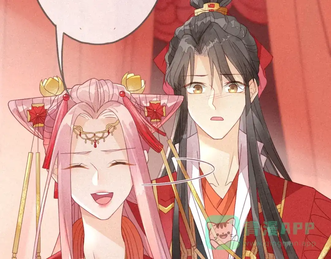 《天恸璃泽殇》琉璃泪:缺本哄夫君指南 第91页