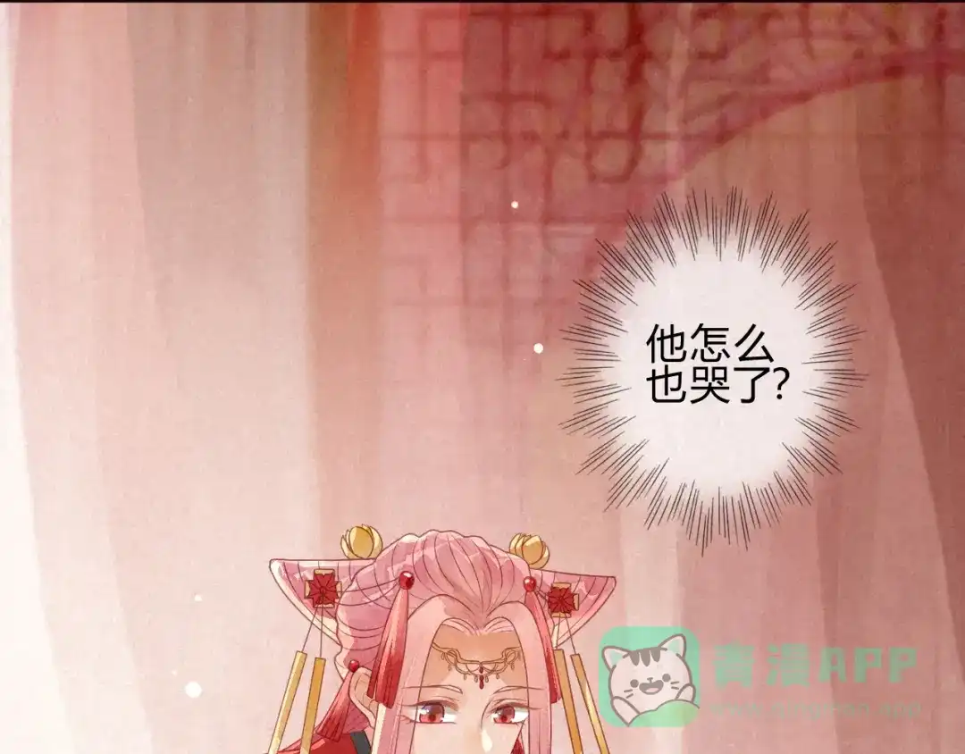 《天恸璃泽殇》琉璃泪:缺本哄夫君指南 第26页