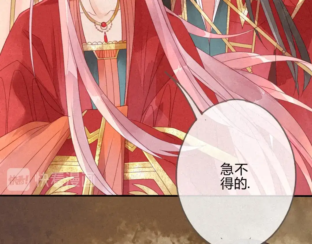 《天恸璃泽殇》琉璃泪:缺本哄夫君指南 第92页