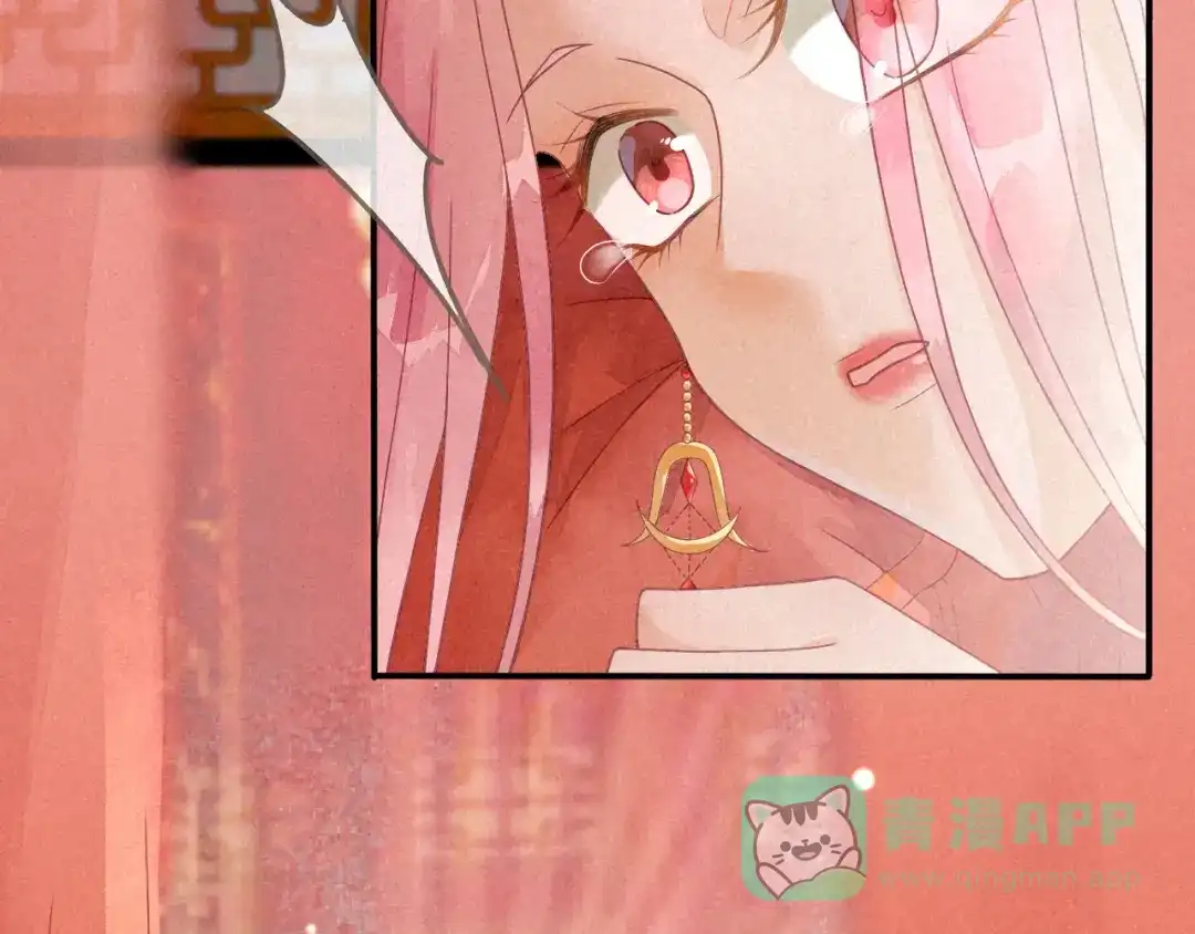《天恸璃泽殇》琉璃泪:缺本哄夫君指南 第11页
