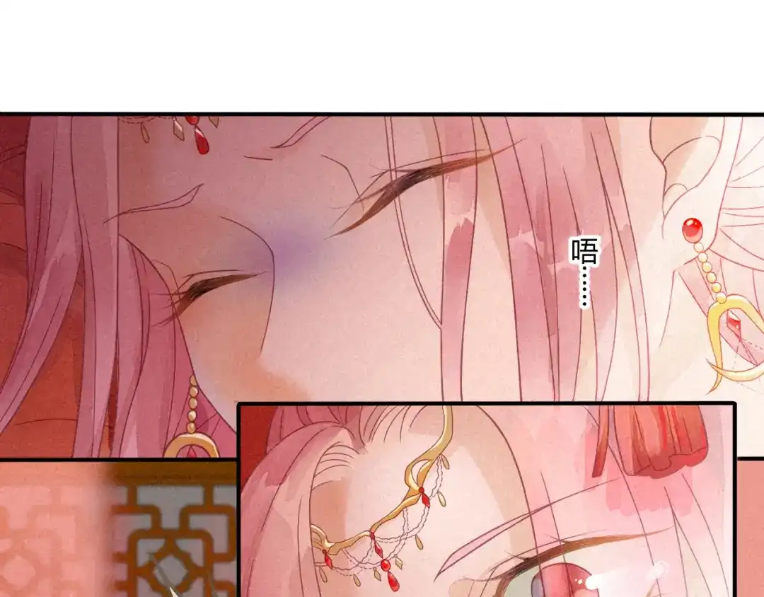 《天恸璃泽殇》琉璃泪:缺本哄夫君指南 第10页