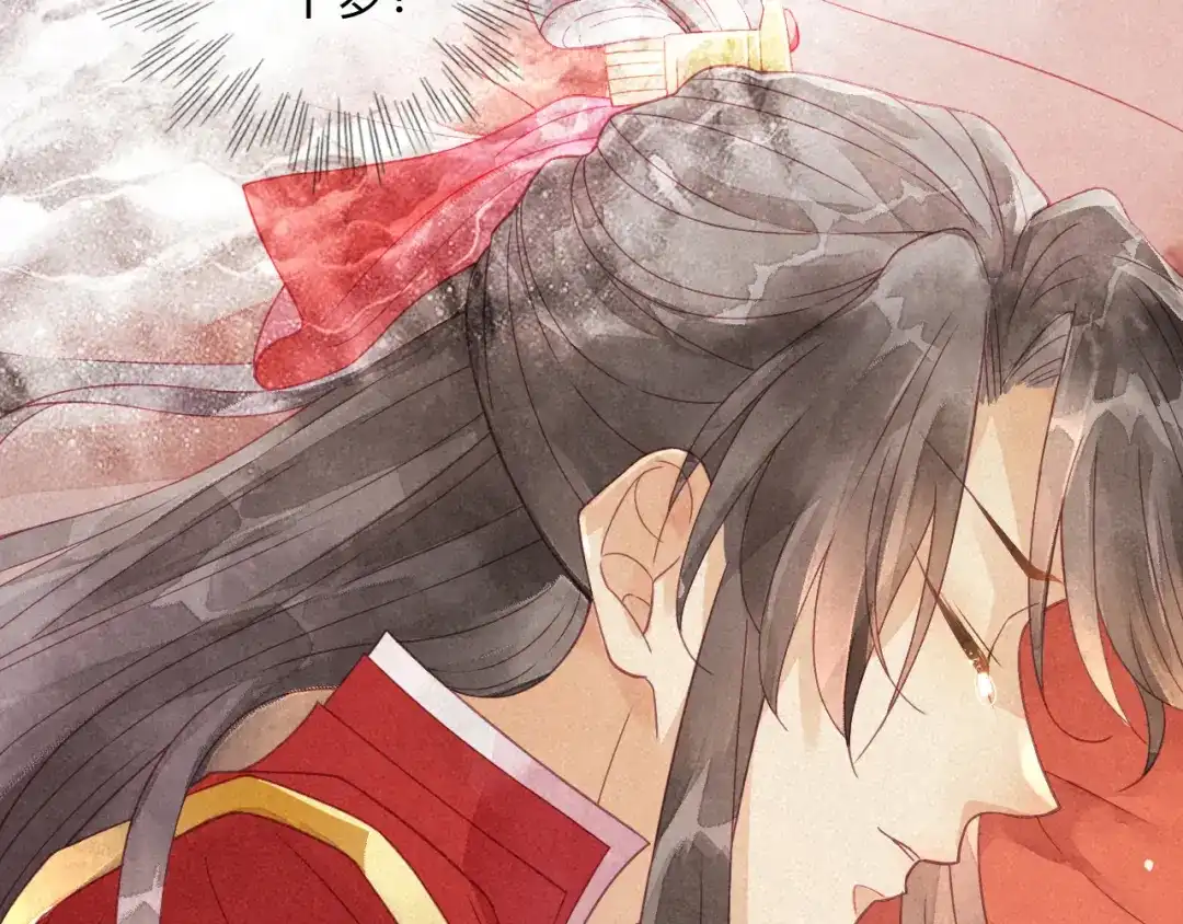 《天恸璃泽殇》琉璃泪:缺本哄夫君指南 第28页