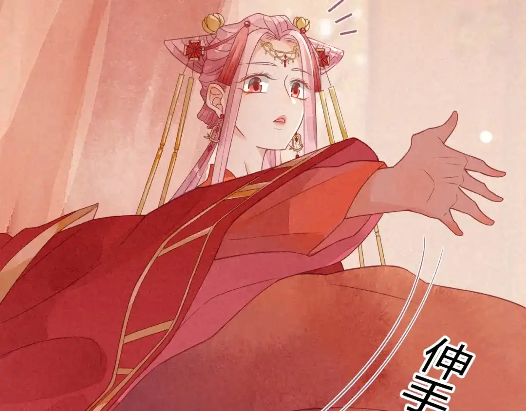 《天恸璃泽殇》琉璃泪:缺本哄夫君指南 第17页