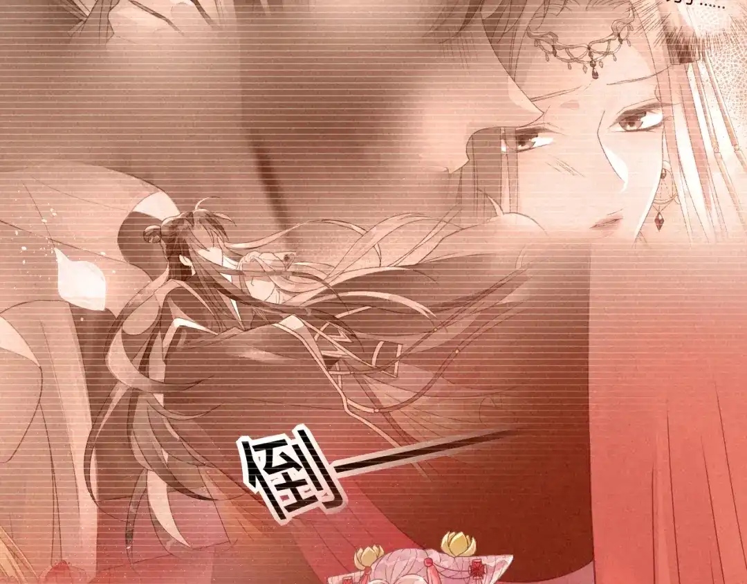 《天恸璃泽殇》琉璃泪:缺本哄夫君指南 第39页