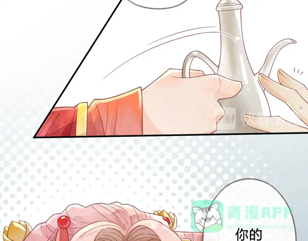 《天恸璃泽殇》琉璃泪:缺本哄夫君指南 第51页
