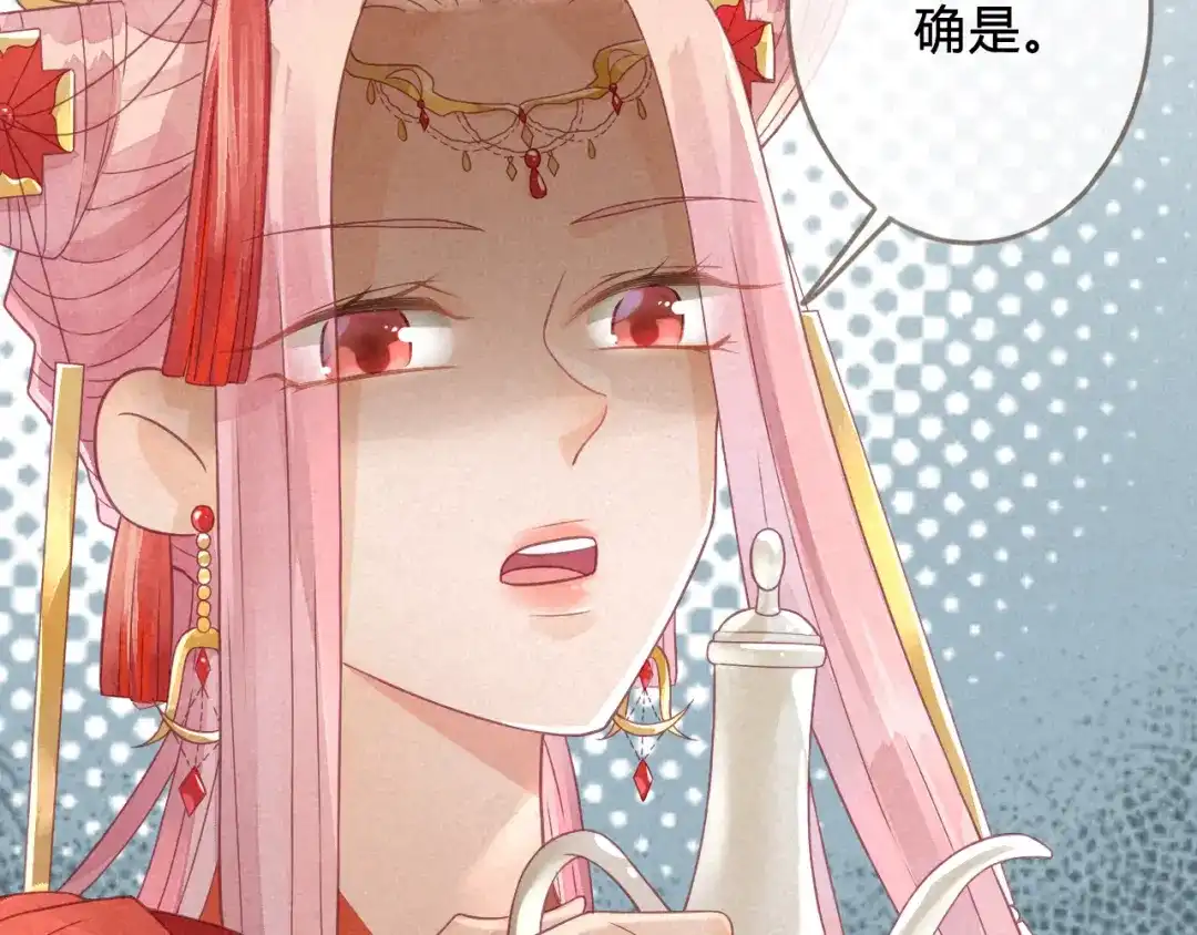 《天恸璃泽殇》琉璃泪:缺本哄夫君指南 第52页