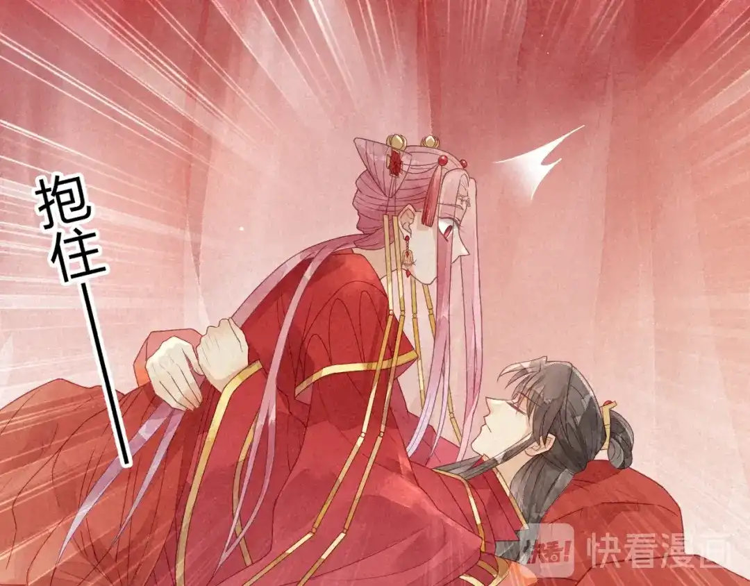 《天恸璃泽殇》琉璃泪:缺本哄夫君指南 第30页
