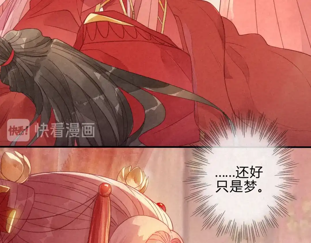 《天恸璃泽殇》琉璃泪:缺本哄夫君指南 第13页