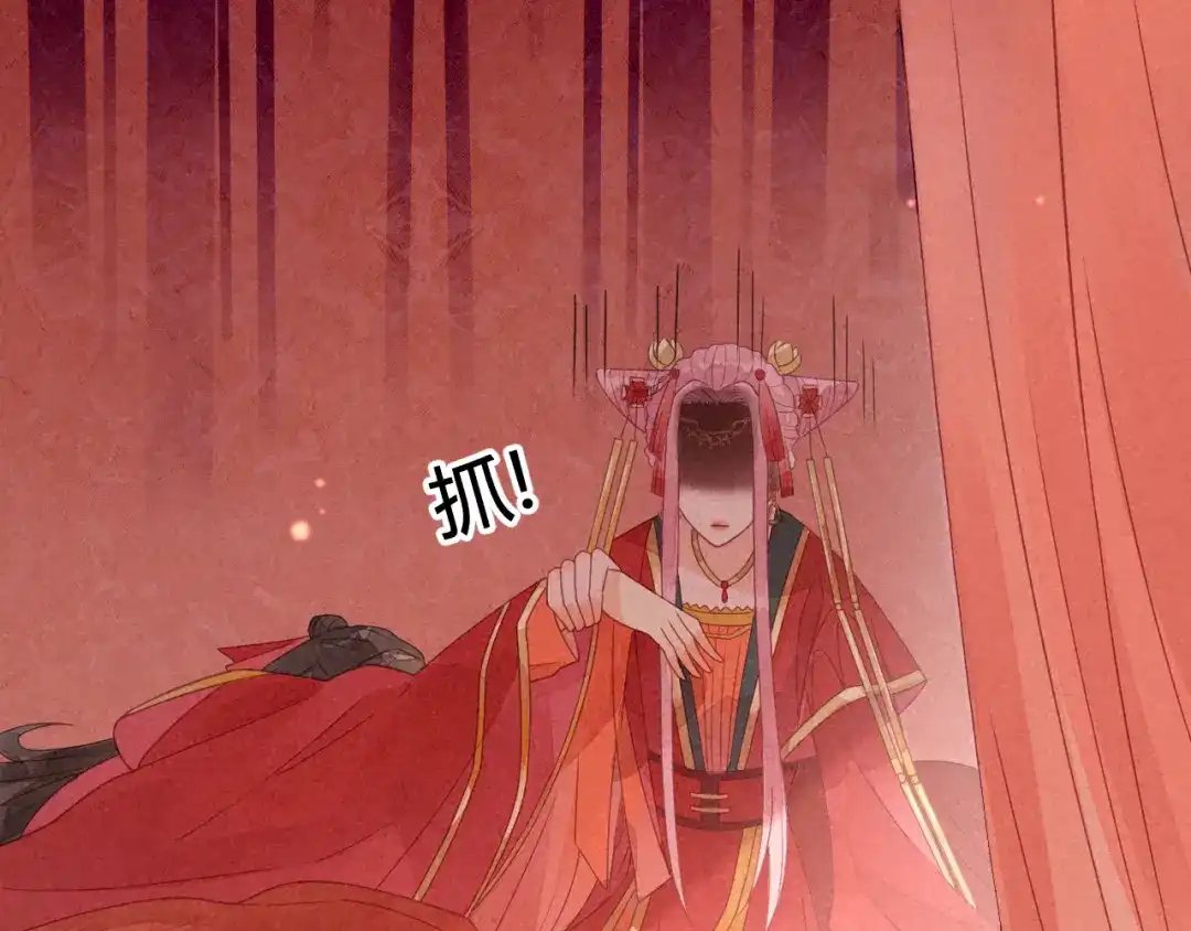 《天恸璃泽殇》琉璃泪:缺本哄夫君指南 第20页
