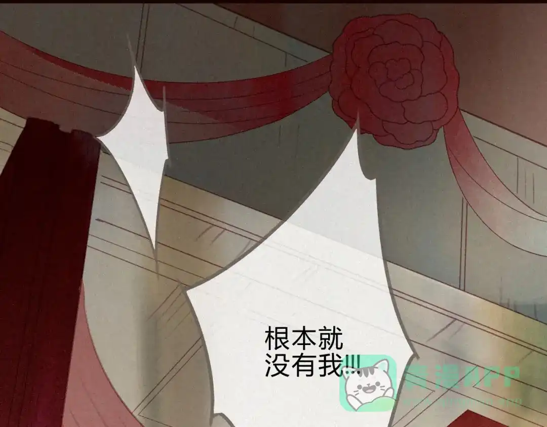 《天恸璃泽殇》琉璃泪:缺本哄夫君指南 第96页
