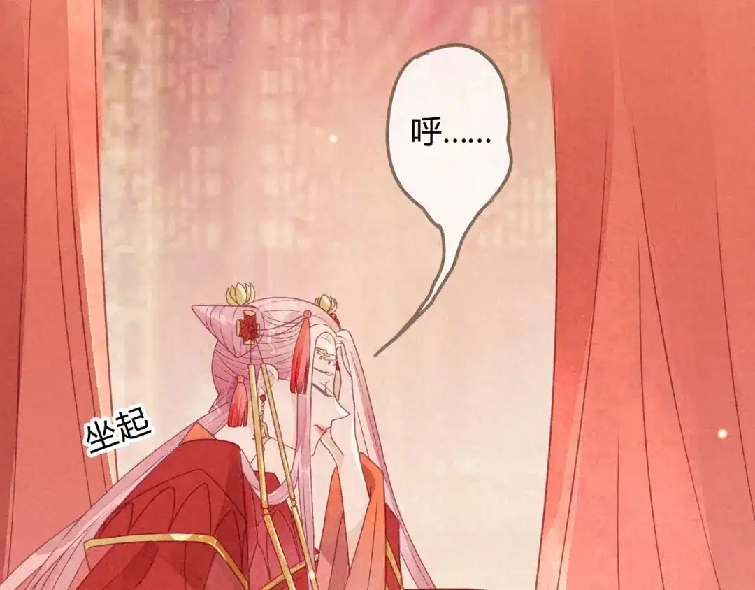 《天恸璃泽殇》琉璃泪:缺本哄夫君指南 第12页