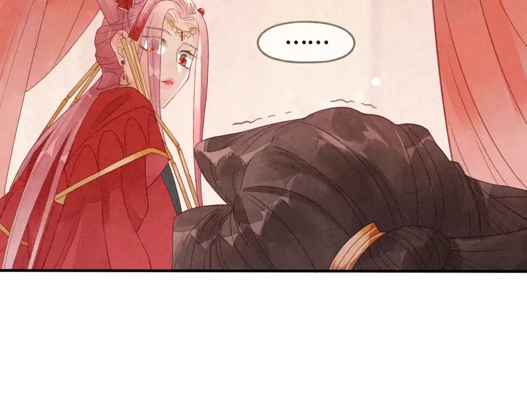 《天恸璃泽殇》琉璃泪:缺本哄夫君指南 第25页