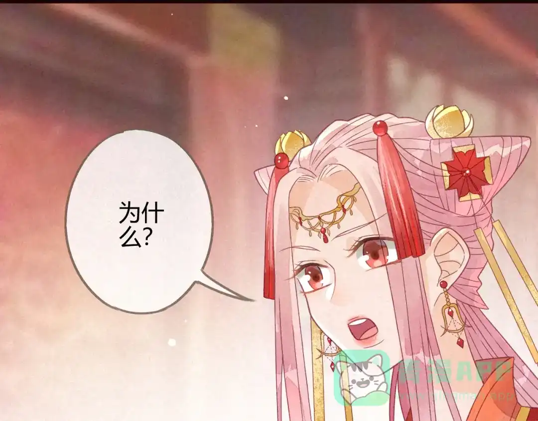 《天恸璃泽殇》琉璃泪:缺本哄夫君指南 第66页