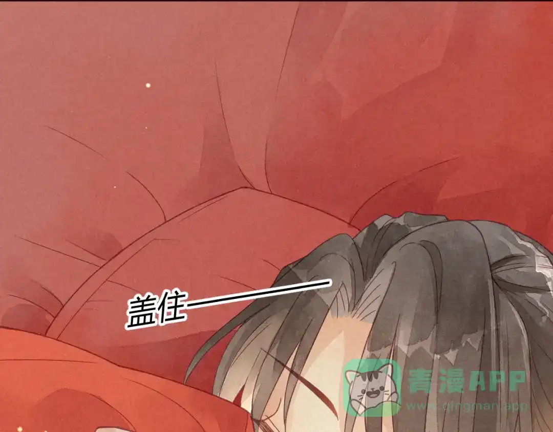 《天恸璃泽殇》琉璃泪:缺本哄夫君指南 第36页