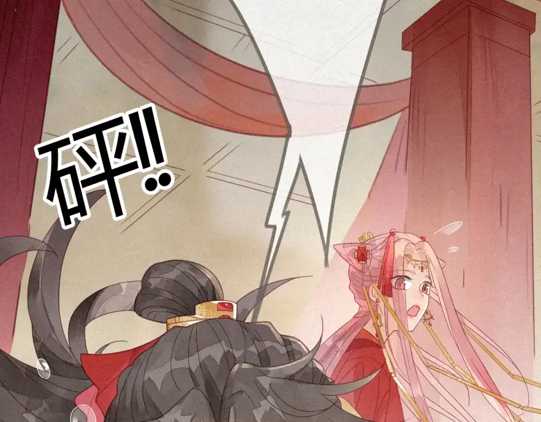 《天恸璃泽殇》琉璃泪:缺本哄夫君指南 第97页