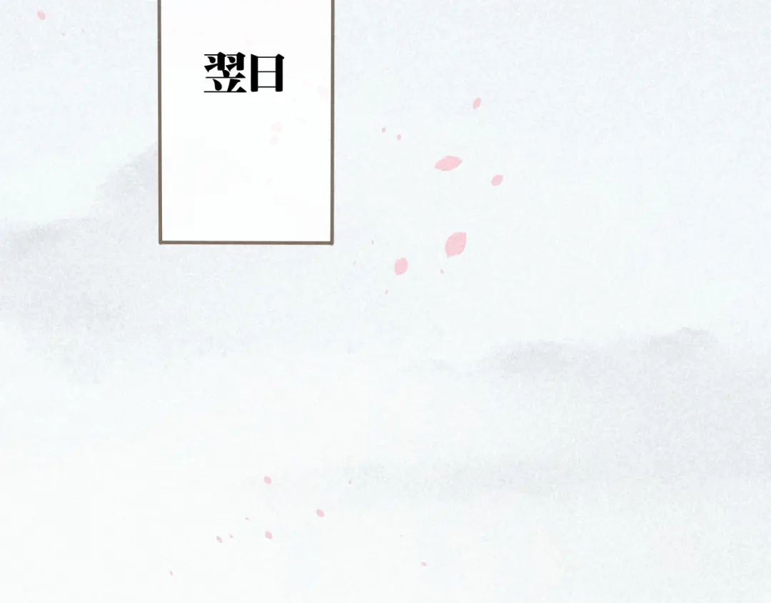 《天恸璃泽殇》琉璃泪:缺本哄夫君指南 第7页