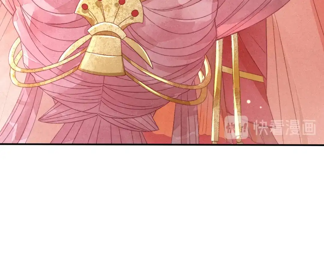 《天恸璃泽殇》琉璃泪:缺本哄夫君指南 第75页
