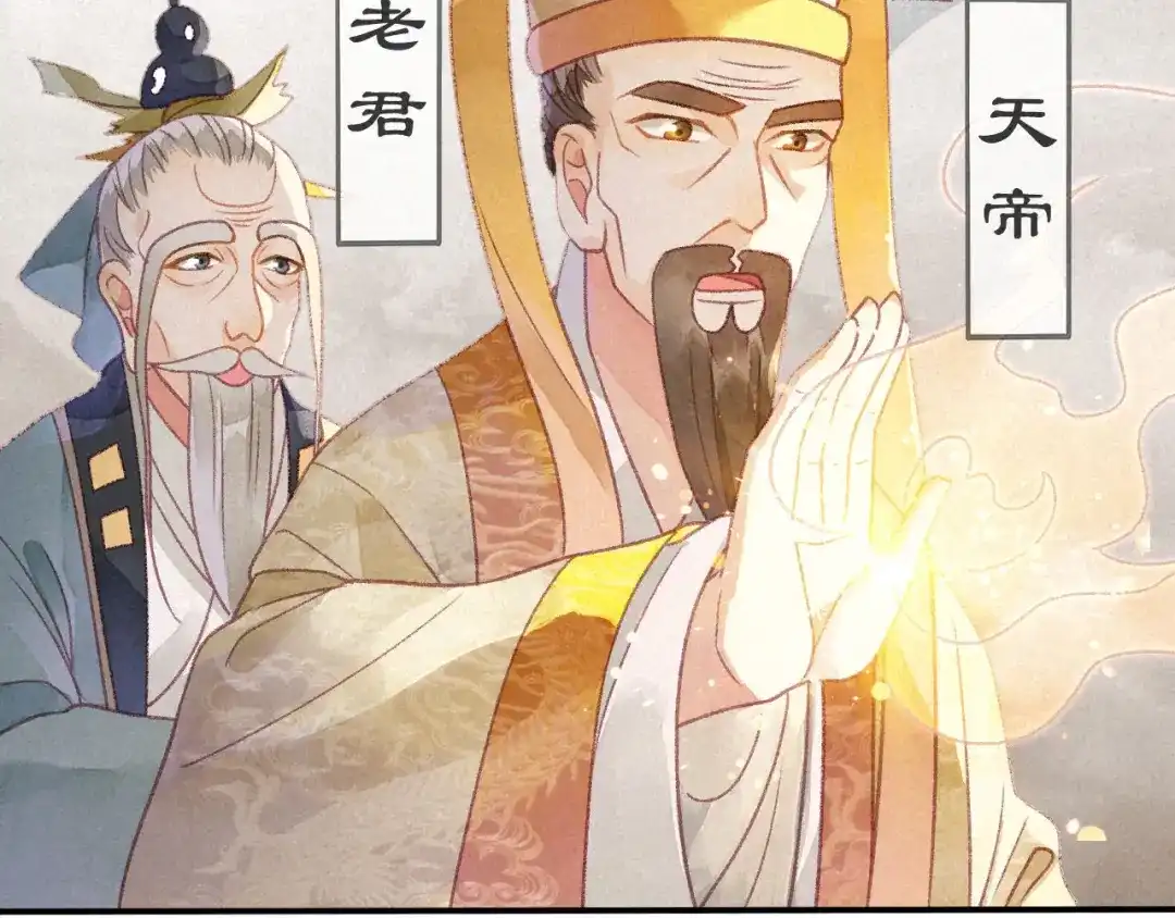 《天恸璃泽殇》29 琉璃泪：封印再被加固 第15页