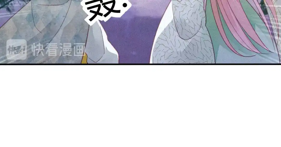 《天恸璃泽殇》29 琉璃泪：封印再被加固 第50页