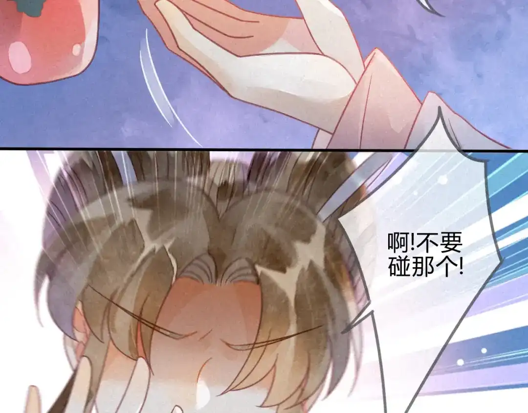 《天恸璃泽殇》30 琉璃泪：上仙再现（上） 第33页