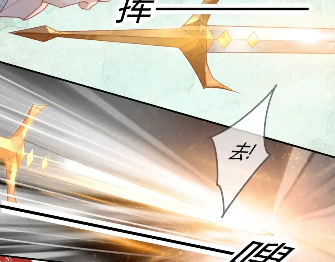 《天恸璃泽殇》30 琉璃泪：上仙再现（上） 第39页