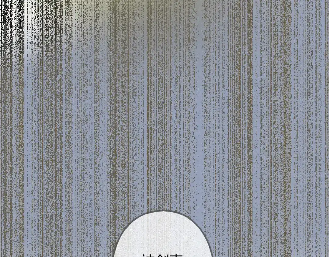《天恸璃泽殇》31 琉璃泪：上仙再现（下） 第24页