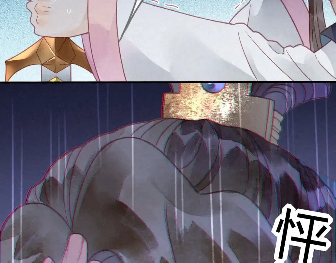 《天恸璃泽殇》31 琉璃泪：上仙再现（下） 第34页