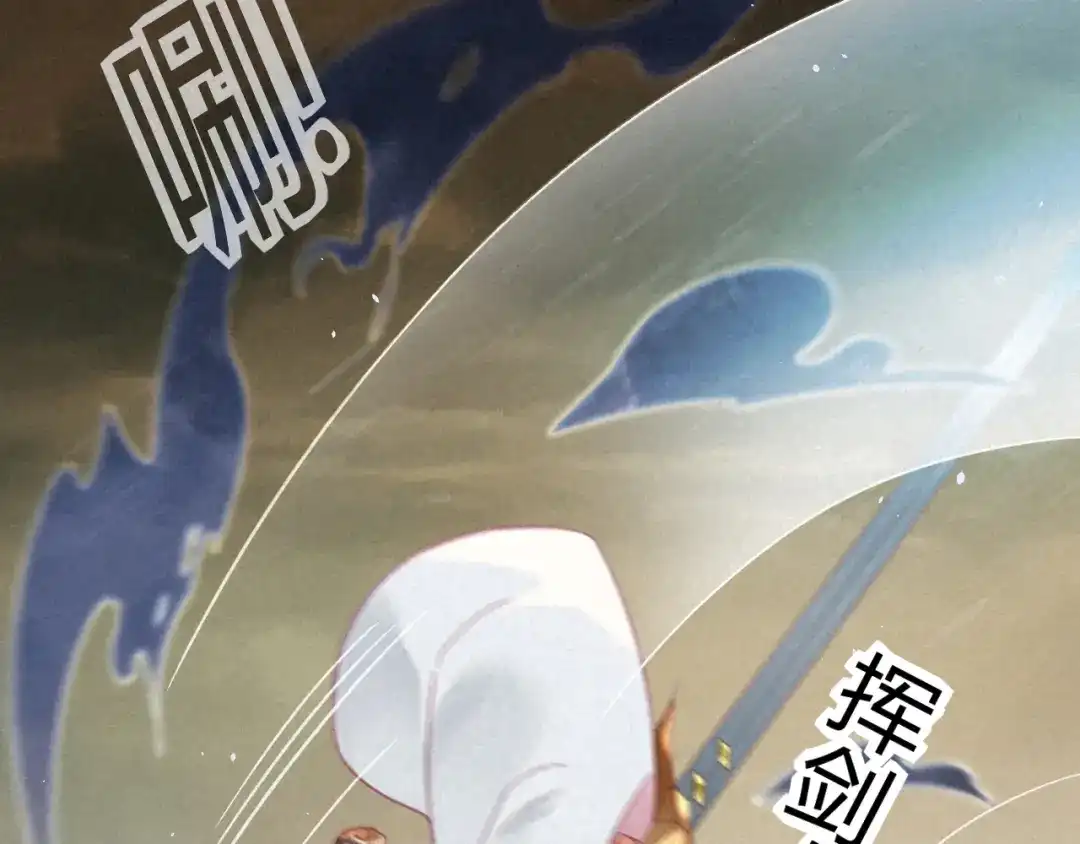《天恸璃泽殇》31 琉璃泪：上仙再现（下） 第40页