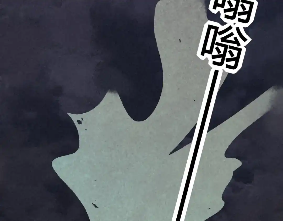 《天恸璃泽殇》31 琉璃泪：上仙再现（下） 第8页
