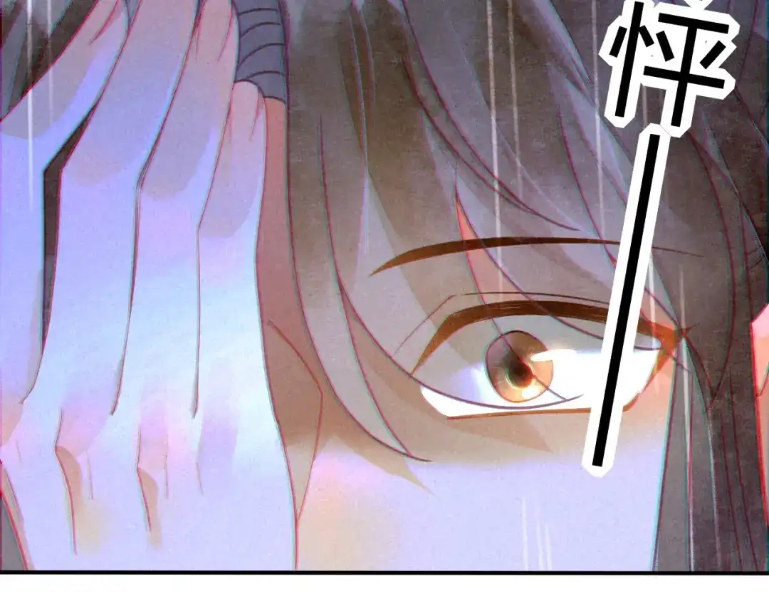 《天恸璃泽殇》31 琉璃泪：上仙再现（下） 第35页