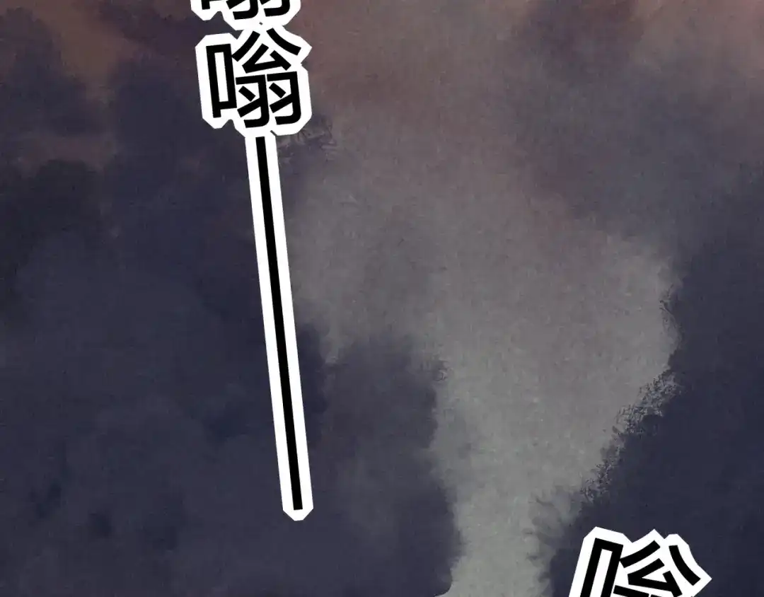 《天恸璃泽殇》31 琉璃泪：上仙再现（下） 第7页