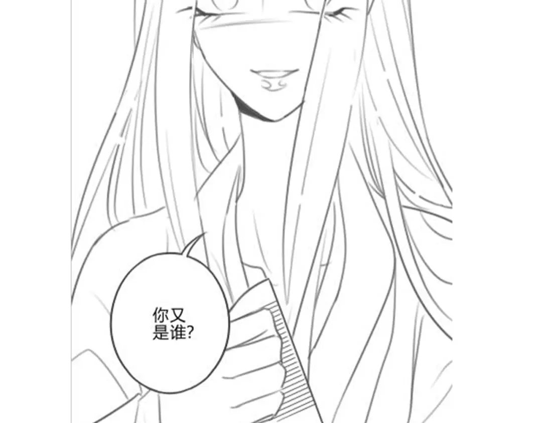 《天恸璃泽殇》31 琉璃泪：上仙再现（下） 第52页
