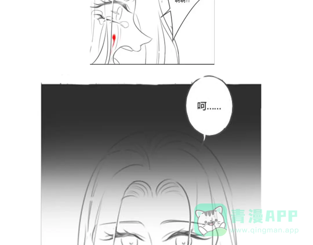 《天恸璃泽殇》31 琉璃泪：上仙再现（下） 第51页