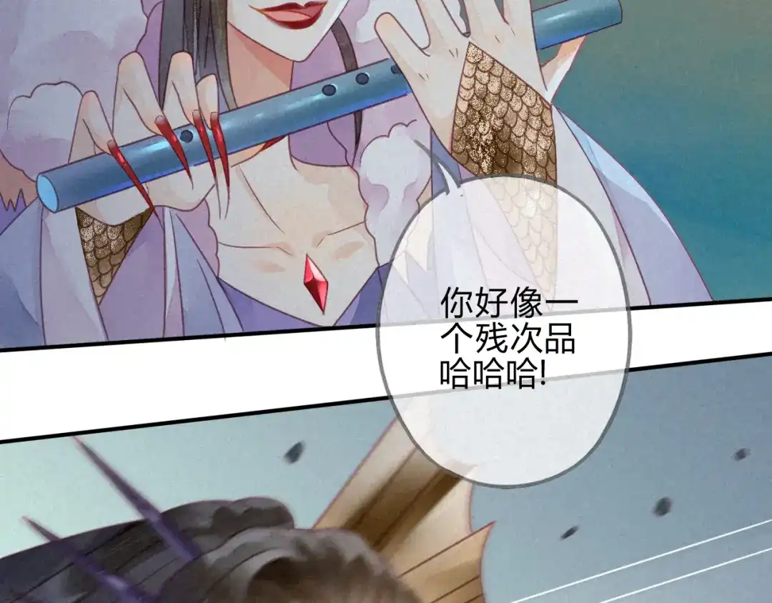 《天恸璃泽殇》32 琉璃泪：不让人省心 第42页