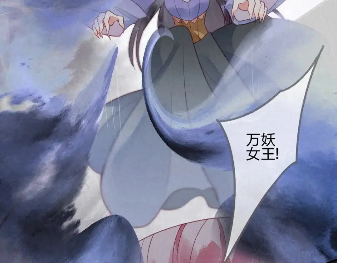 《天恸璃泽殇》32 琉璃泪：不让人省心 第23页