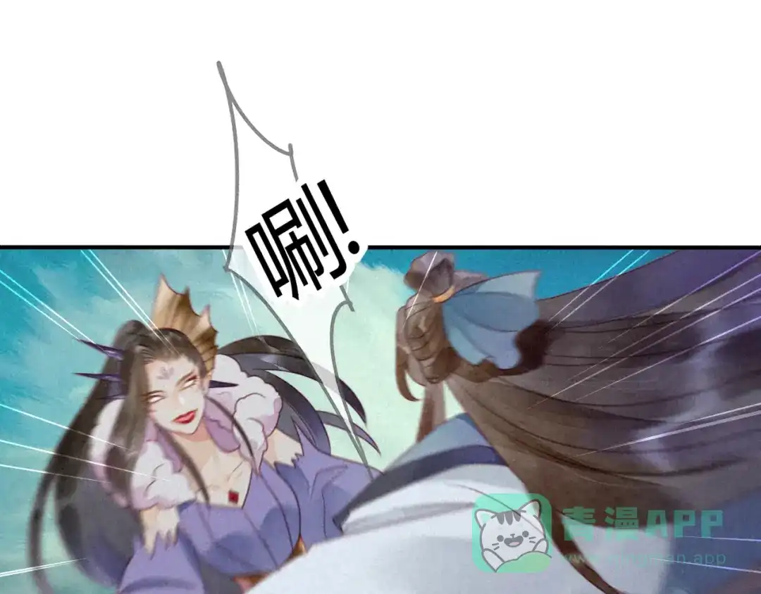 《天恸璃泽殇》32 琉璃泪：不让人省心 第36页