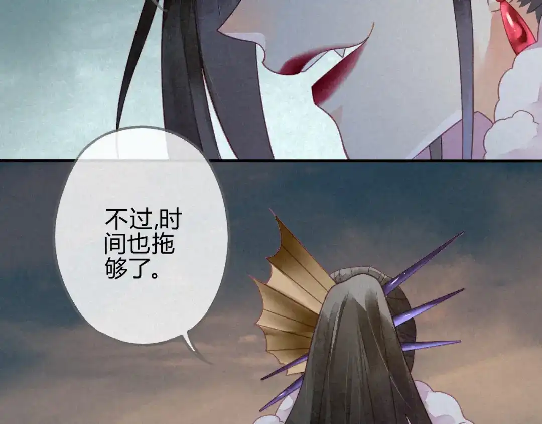 《天恸璃泽殇》32 琉璃泪：不让人省心 第49页