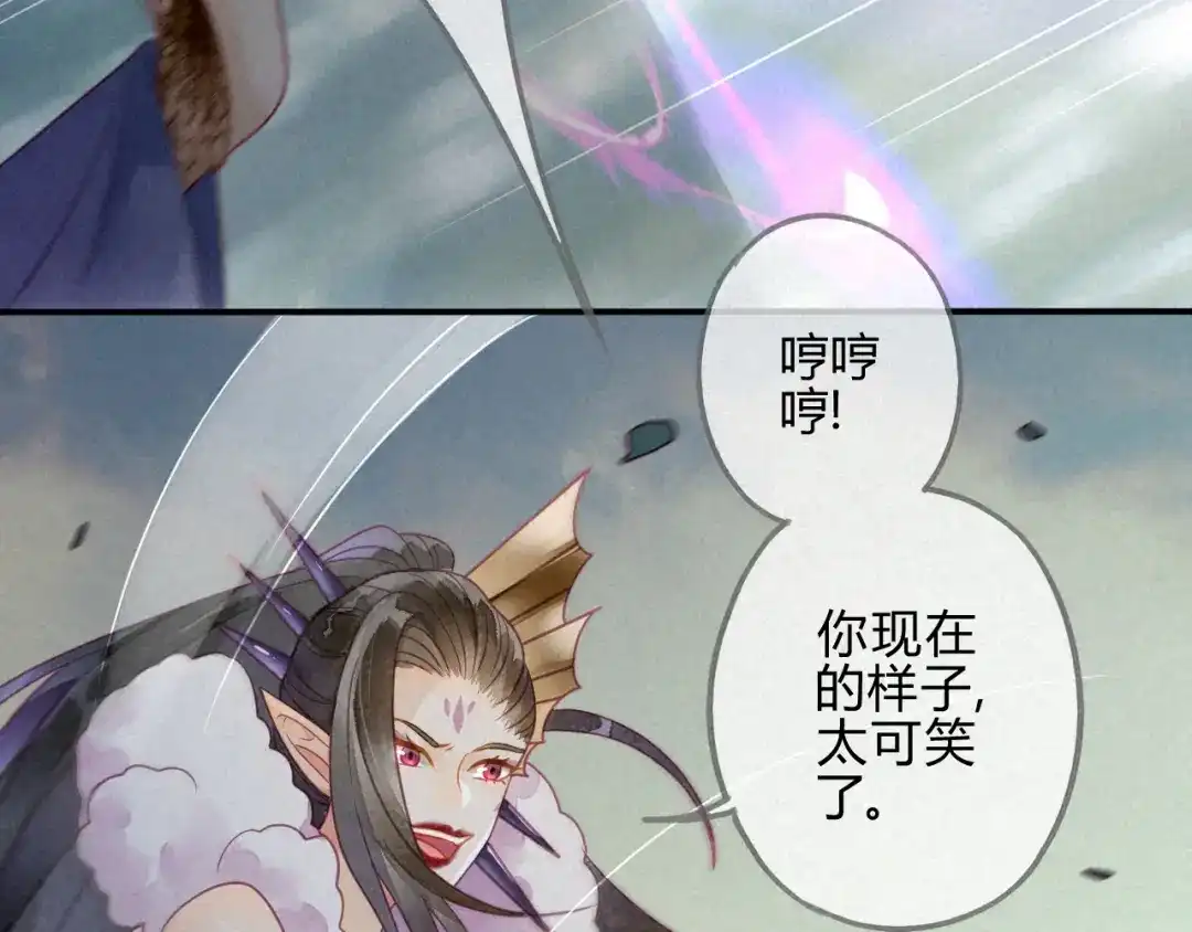 《天恸璃泽殇》32 琉璃泪：不让人省心 第38页