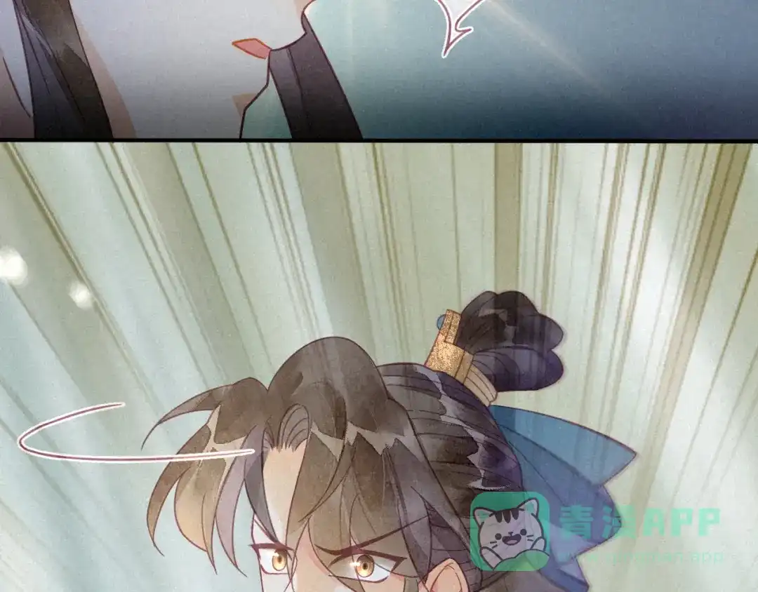 《天恸璃泽殇》32 琉璃泪：不让人省心 第51页