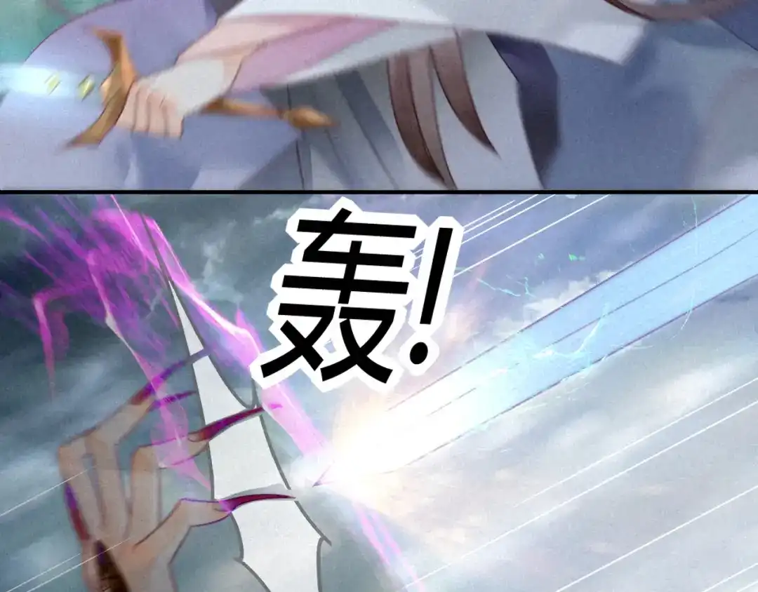 《天恸璃泽殇》32 琉璃泪：不让人省心 第37页