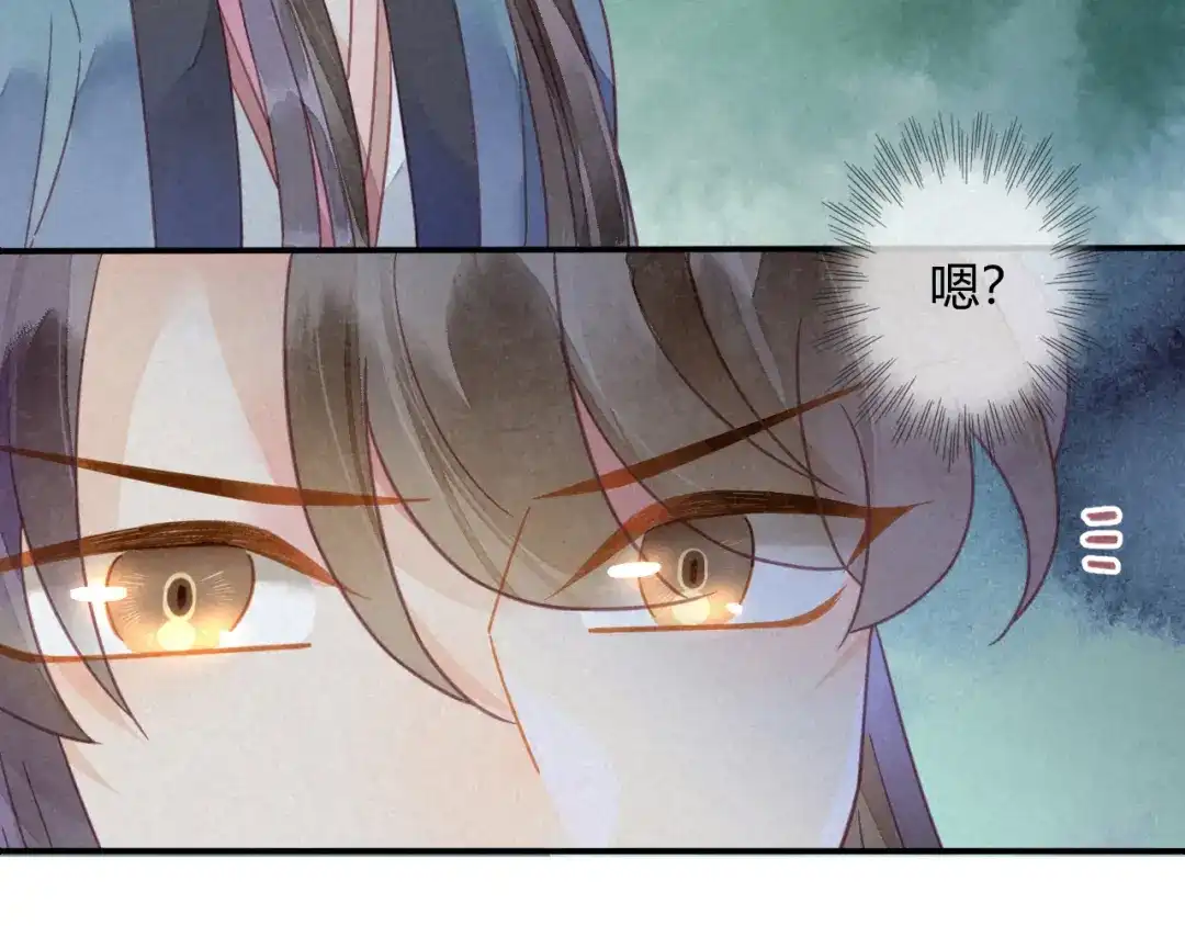 《天恸璃泽殇》32 琉璃泪：不让人省心 第15页